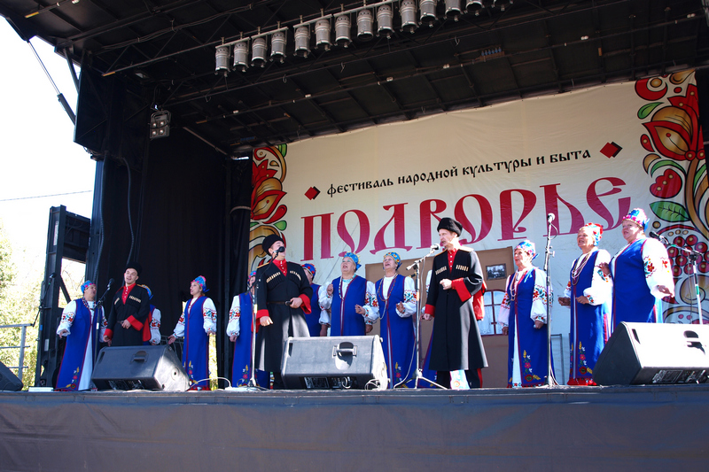 Фестиваль народной культуры и быта «Подворье» в Новоазовском районе